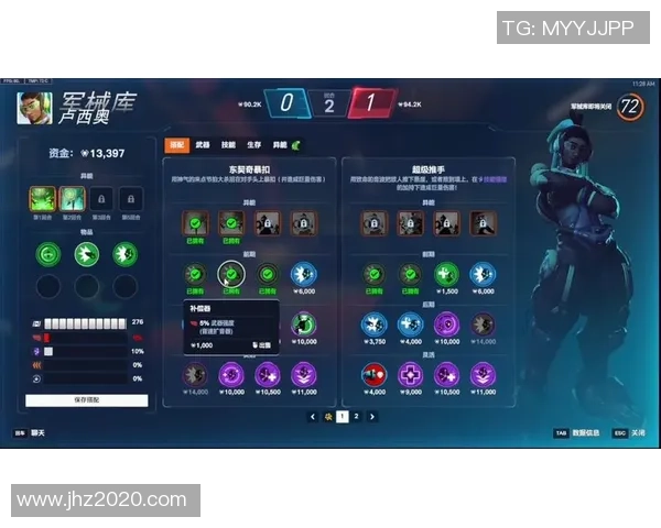 守护团队的天使们守望先锋场均治疗量排行榜揭晓